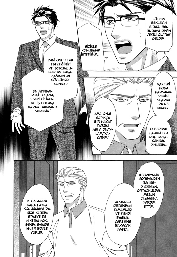 After Morning Love Vol. 1 Ch. 3 第10页