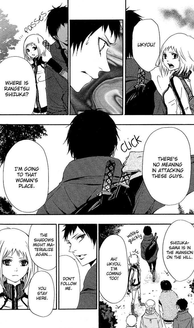 Tsukiyo-Zoushi Vol. 1 Ch. 2 第13页