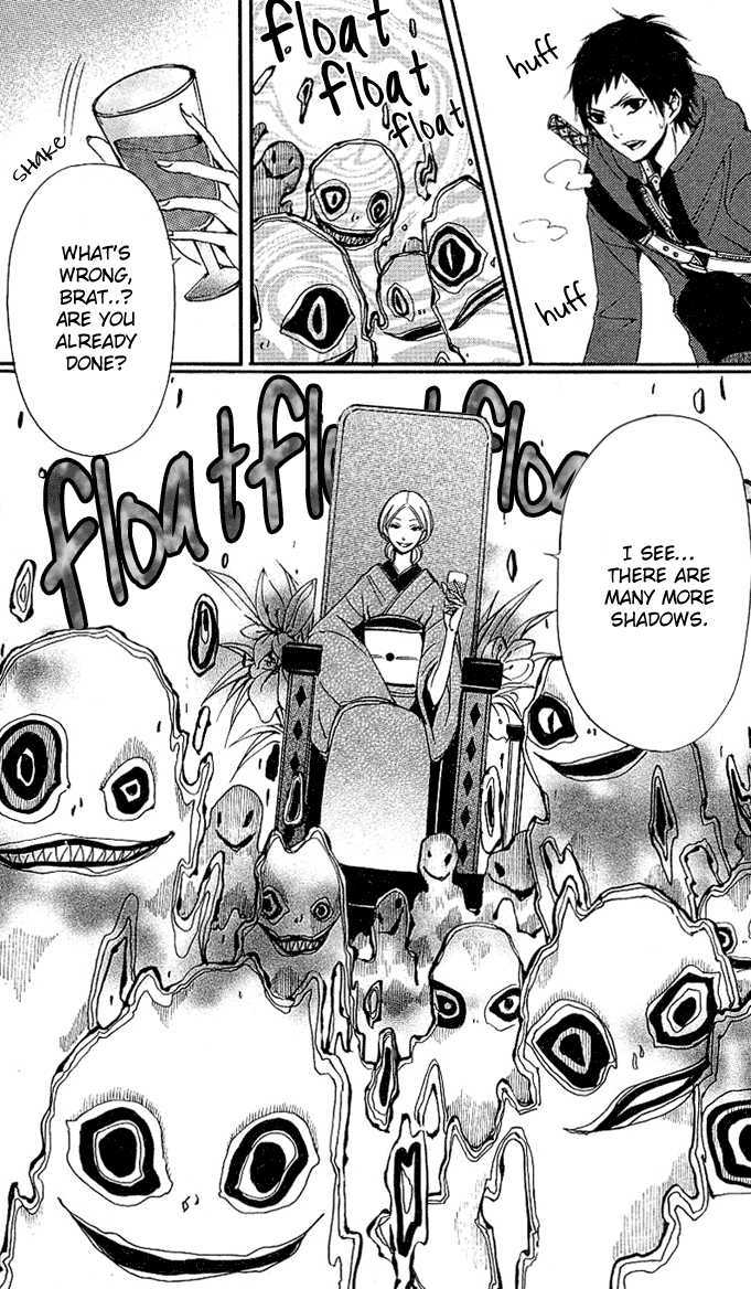 Tsukiyo-Zoushi Vol. 1 Ch. 2 第25页