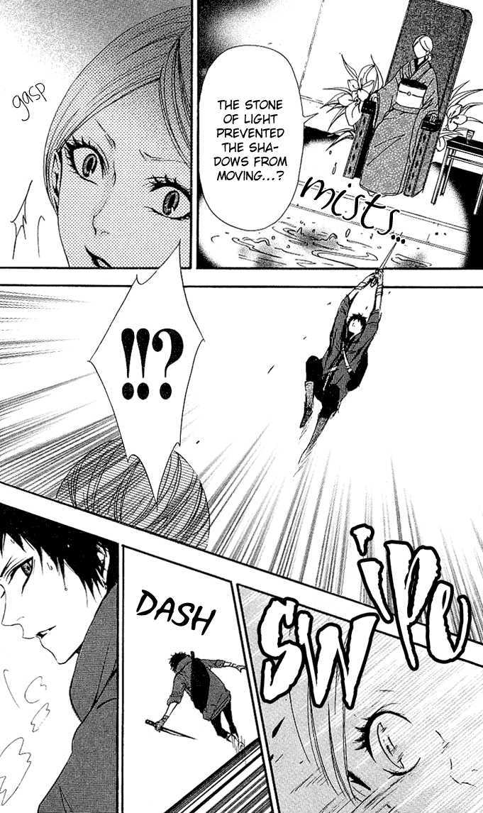 Tsukiyo-Zoushi Vol. 1 Ch. 2 第27页