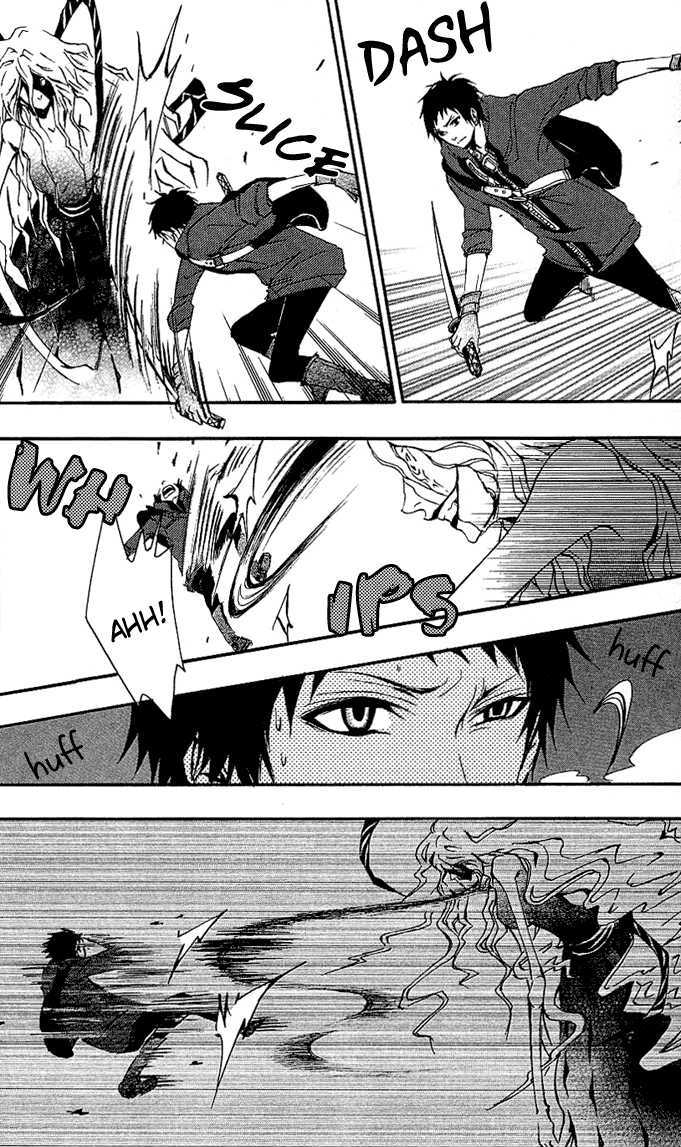 Tsukiyo-Zoushi Vol. 1 Ch. 2 第30页