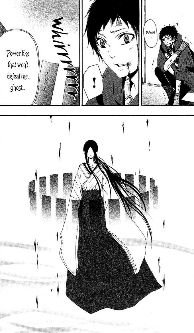 Tsukiyo-Zoushi Vol. 1 Ch. 2 第33页