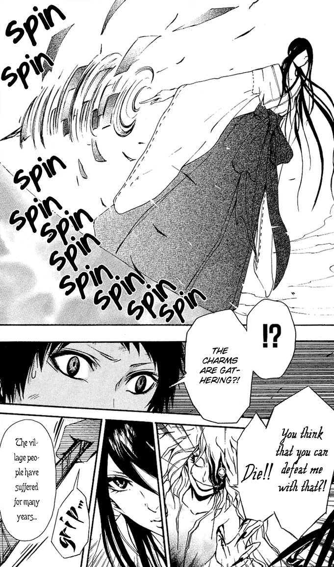 Tsukiyo-Zoushi Vol. 1 Ch. 2 第35页