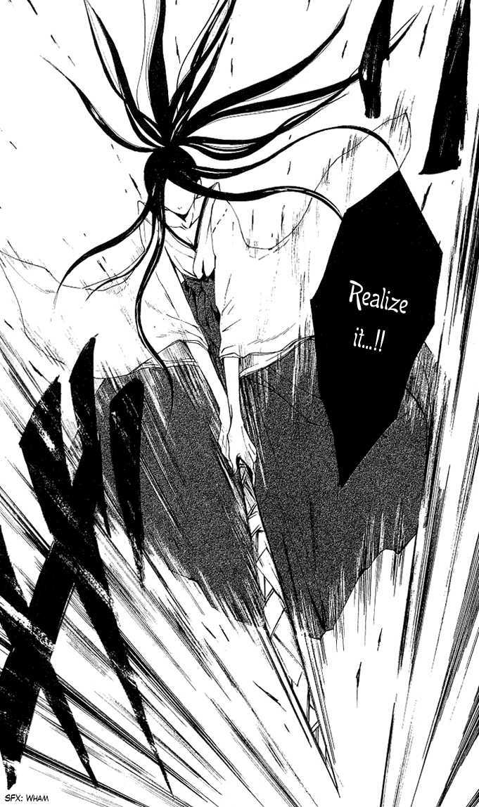 Tsukiyo-Zoushi Vol. 1 Ch. 2 第36页