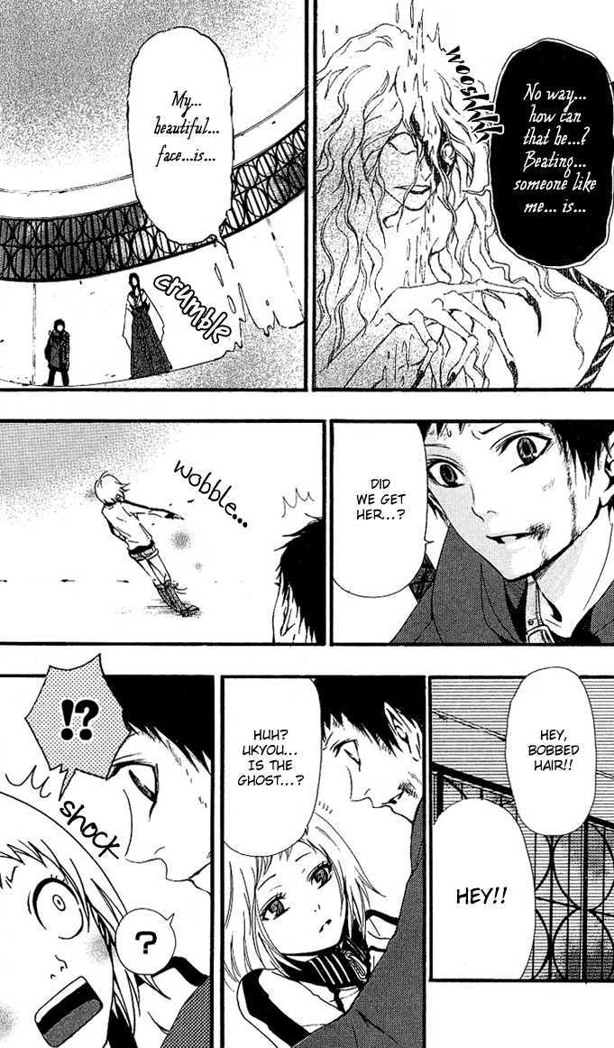 Tsukiyo-Zoushi Vol. 1 Ch. 2 第37页