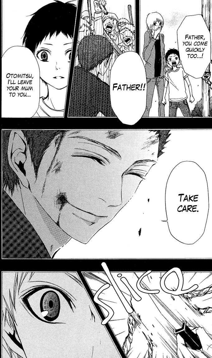 Tsukiyo-Zoushi Vol. 1 Ch. 2 第5页