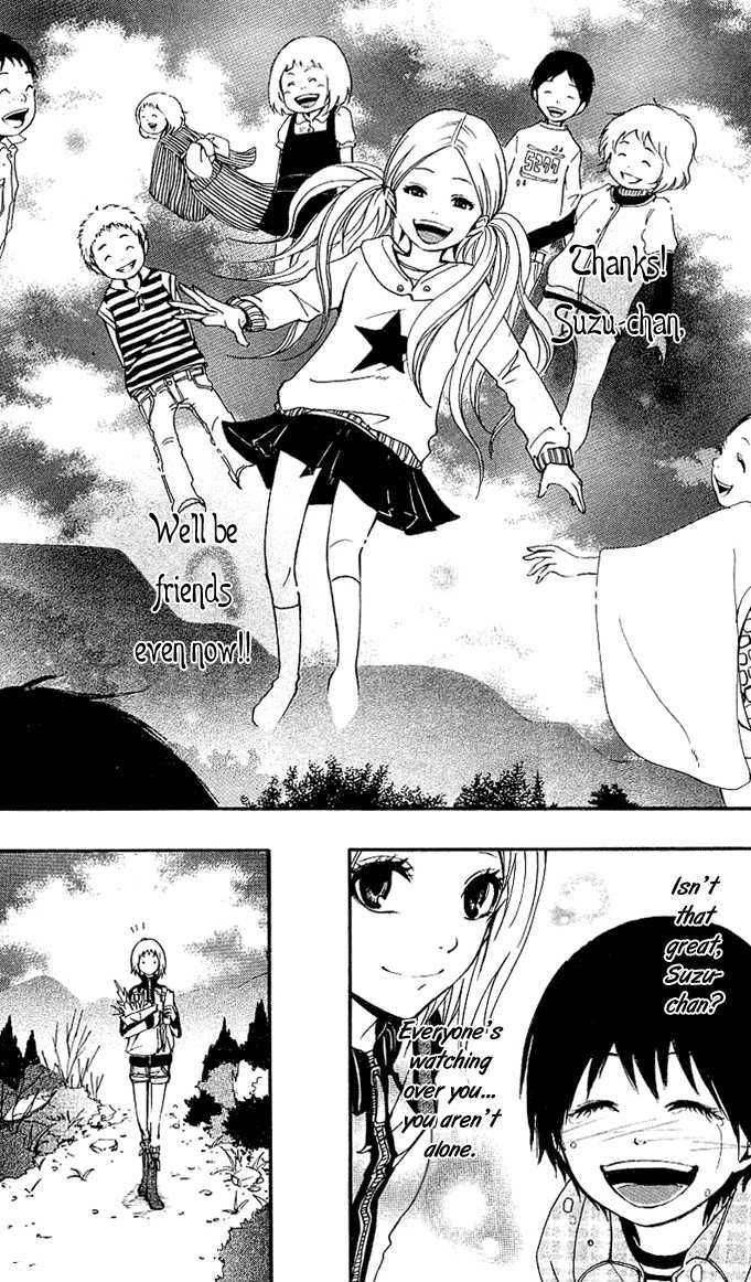 Tsukiyo-Zoushi Vol. 1 Ch. 2 第41页