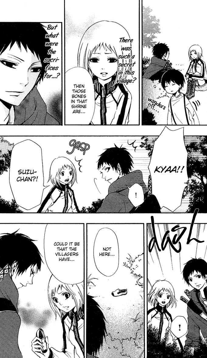Tsukiyo-Zoushi Vol. 1 Ch. 2 第7页