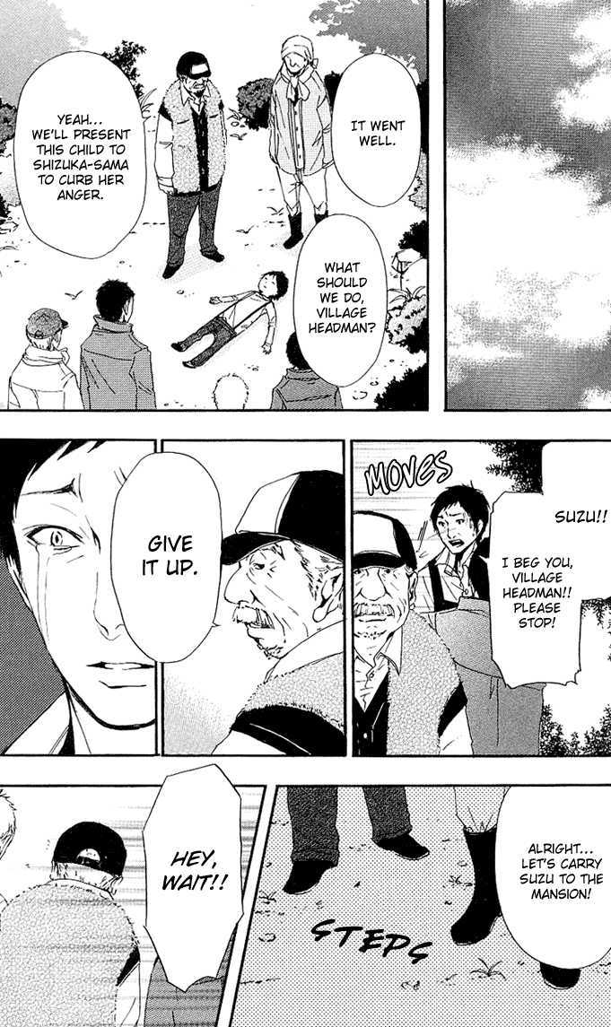 Tsukiyo-Zoushi Vol. 1 Ch. 2 第8页