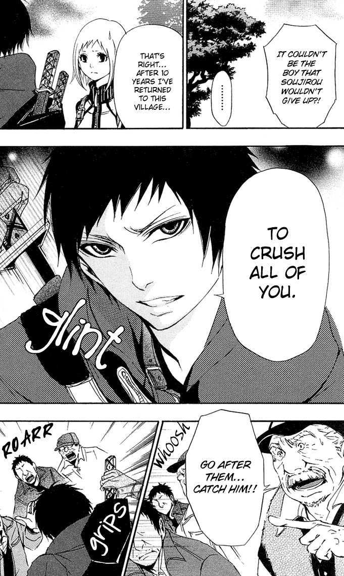 Tsukiyo-Zoushi Vol. 1 Ch. 2 第10页