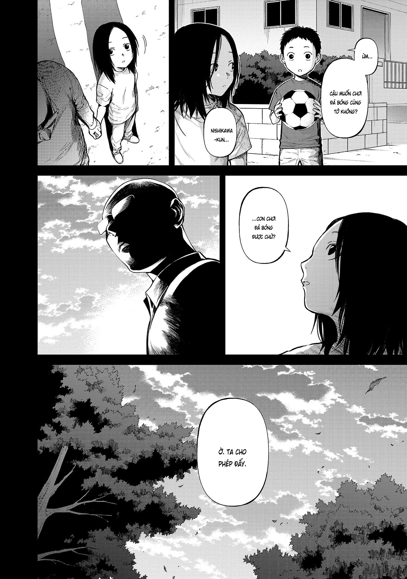 Jaa, Kimi no Kawari ni Korosou ka? ~Prequel~ Vol. 1 Ch. 1 第11页