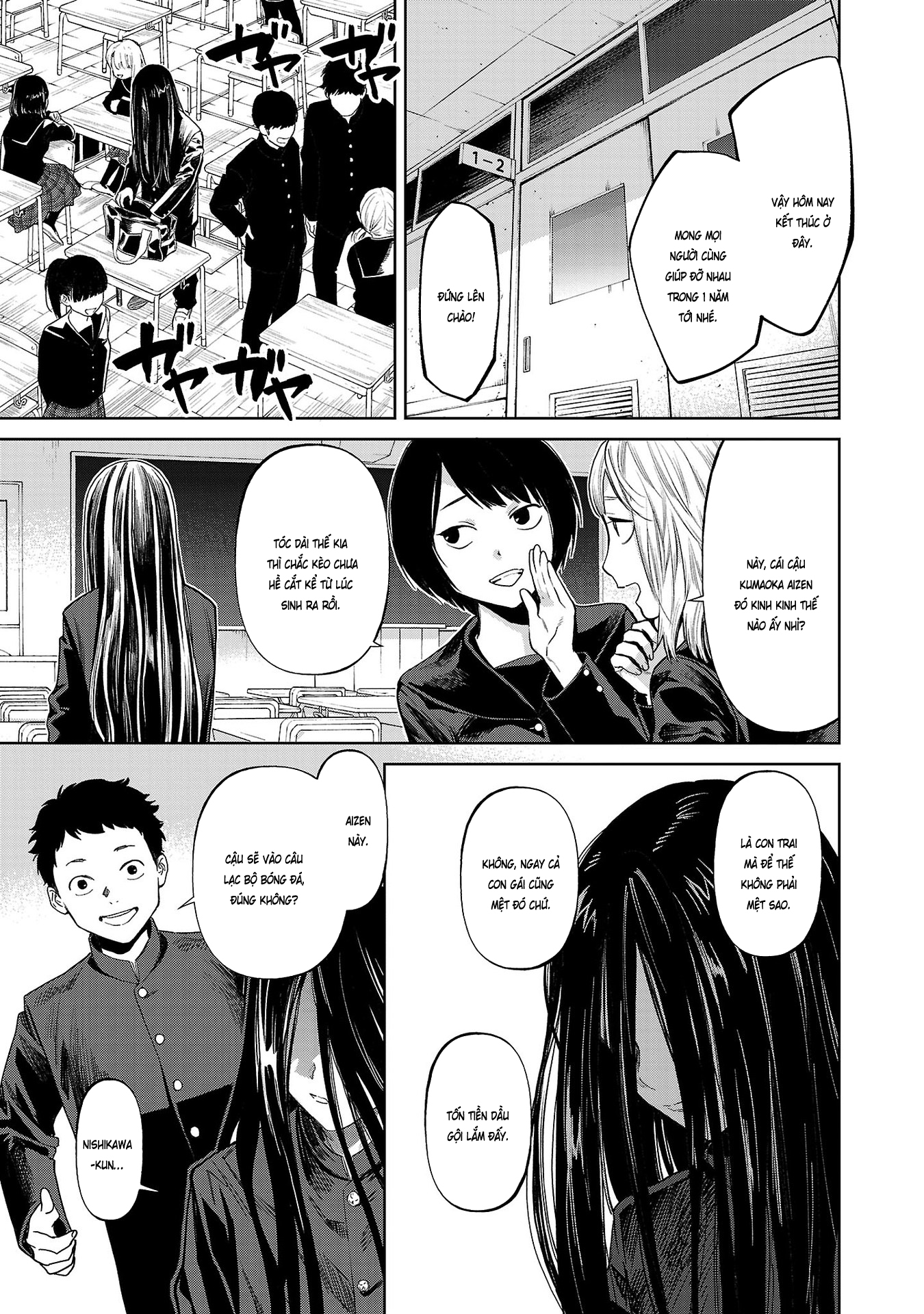 Jaa, Kimi no Kawari ni Korosou ka? ~Prequel~ Vol. 1 Ch. 1 第14页