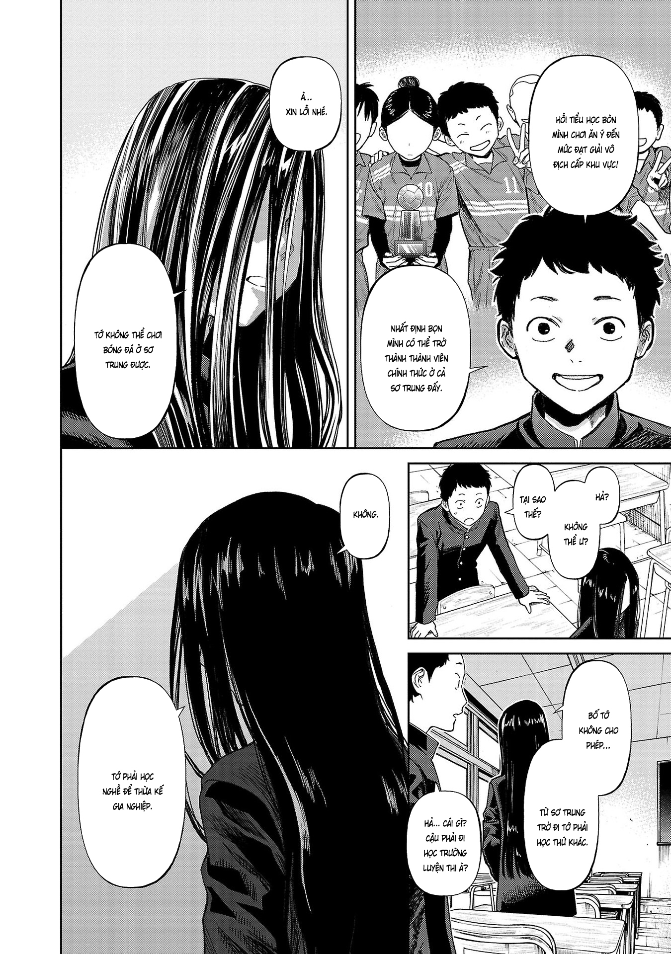 Jaa, Kimi no Kawari ni Korosou ka? ~Prequel~ Vol. 1 Ch. 1 第15页