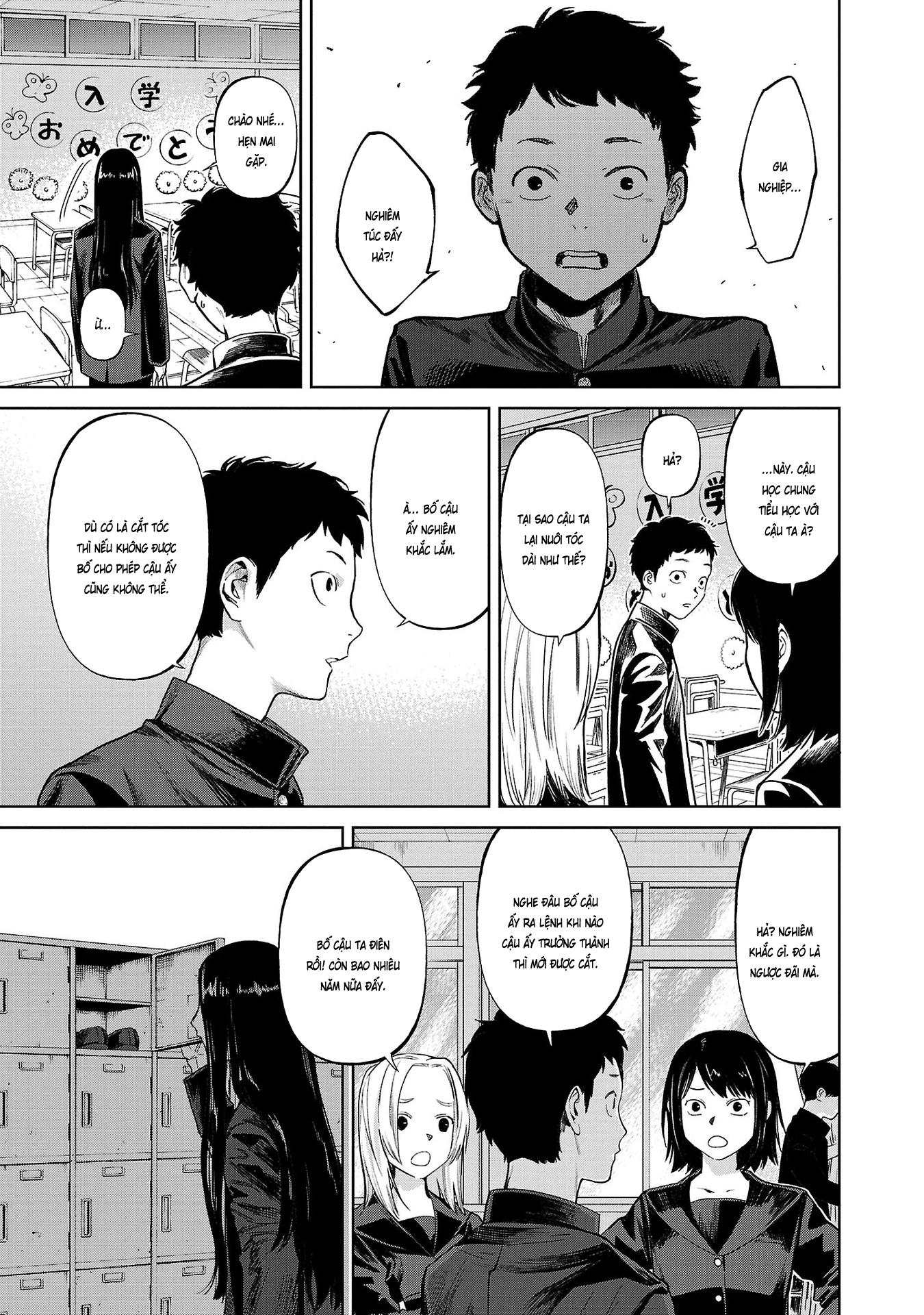 Jaa, Kimi no Kawari ni Korosou ka? ~Prequel~ Vol. 1 Ch. 1 第16页