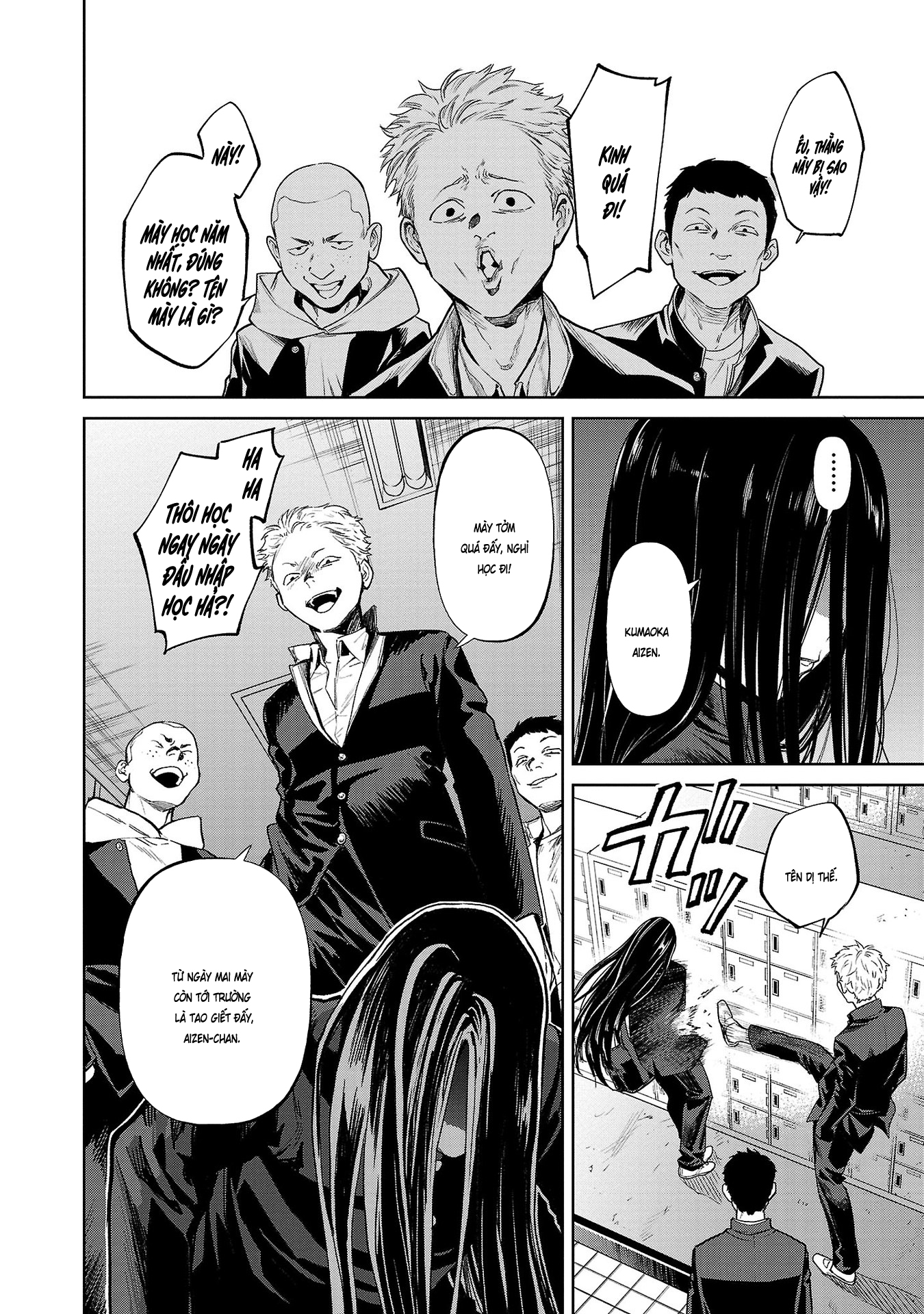 Jaa, Kimi no Kawari ni Korosou ka? ~Prequel~ Vol. 1 Ch. 1 第17页