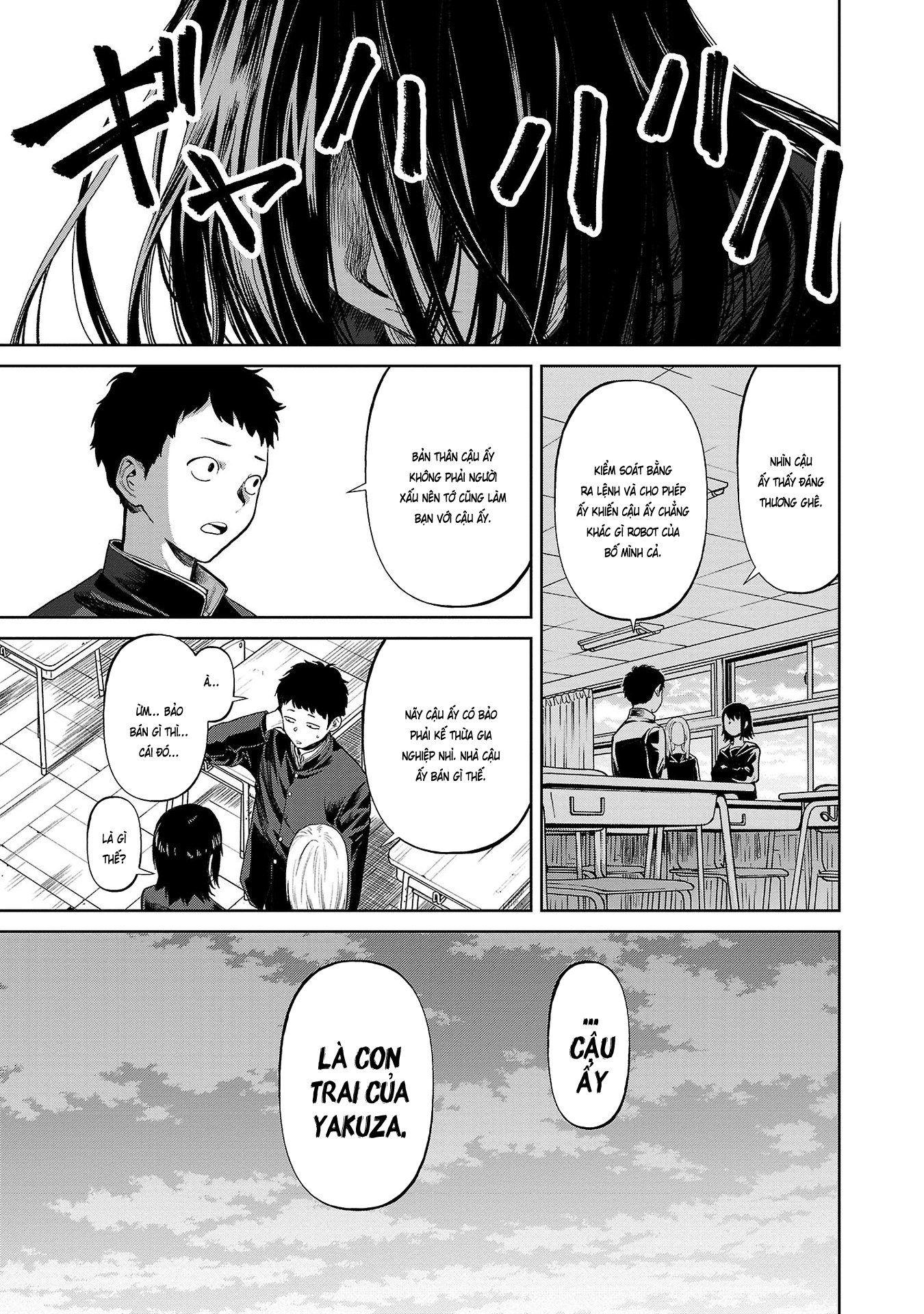 Jaa, Kimi no Kawari ni Korosou ka? ~Prequel~ Vol. 1 Ch. 1 第18页