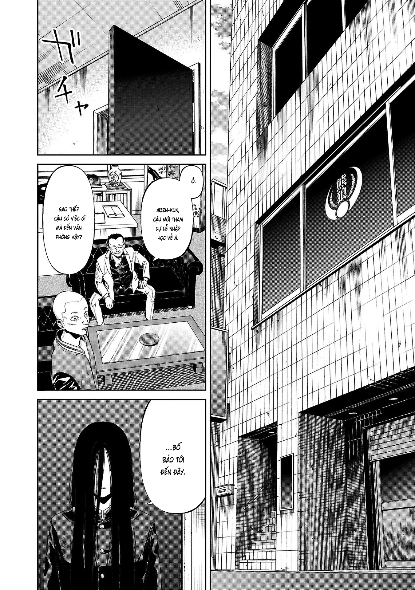 Jaa, Kimi no Kawari ni Korosou ka? ~Prequel~ Vol. 1 Ch. 1 第19页