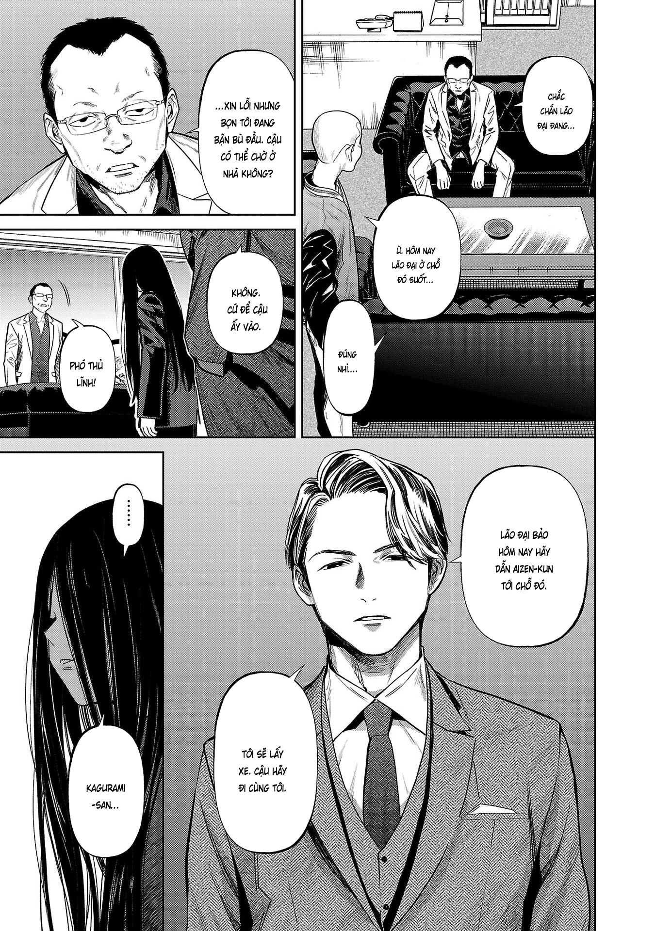 Jaa, Kimi no Kawari ni Korosou ka? ~Prequel~ Vol. 1 Ch. 1 第20页
