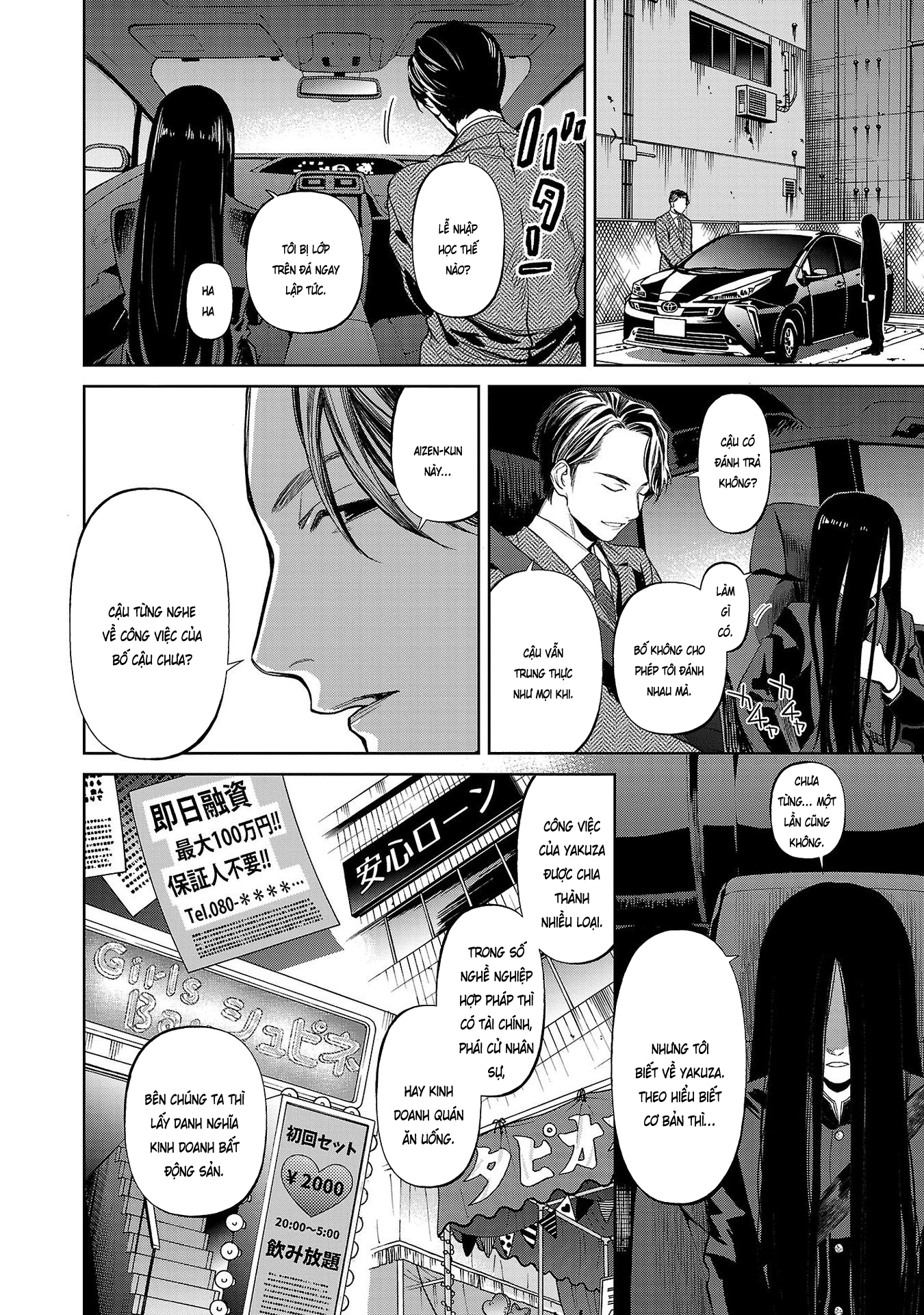 Jaa, Kimi no Kawari ni Korosou ka? ~Prequel~ Vol. 1 Ch. 1 第21页