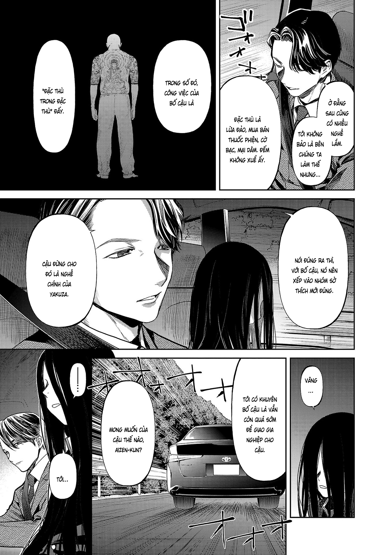 Jaa, Kimi no Kawari ni Korosou ka? ~Prequel~ Vol. 1 Ch. 1 第22页