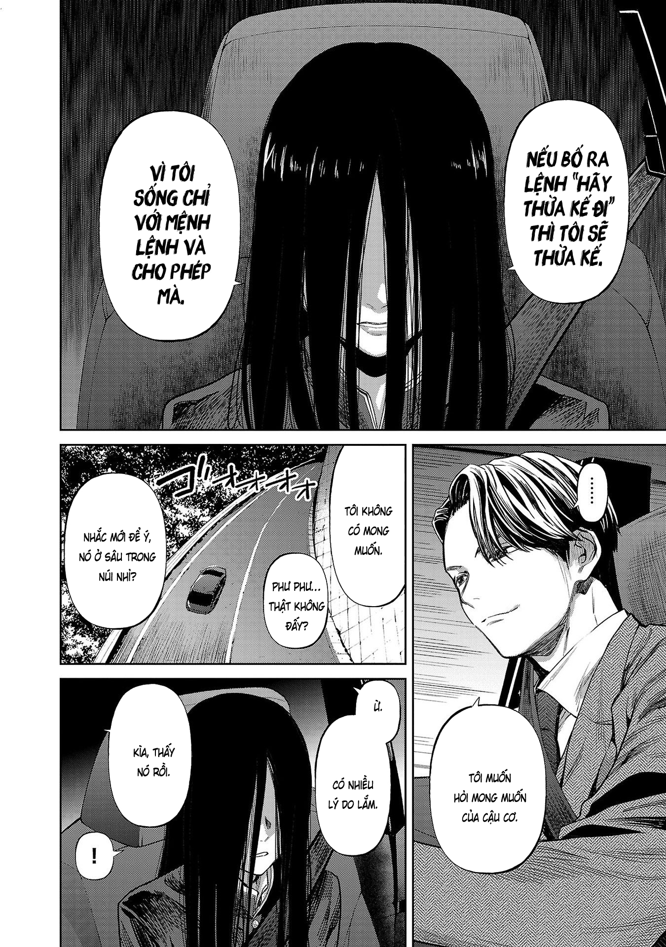 Jaa, Kimi no Kawari ni Korosou ka? ~Prequel~ Vol. 1 Ch. 1 第23页
