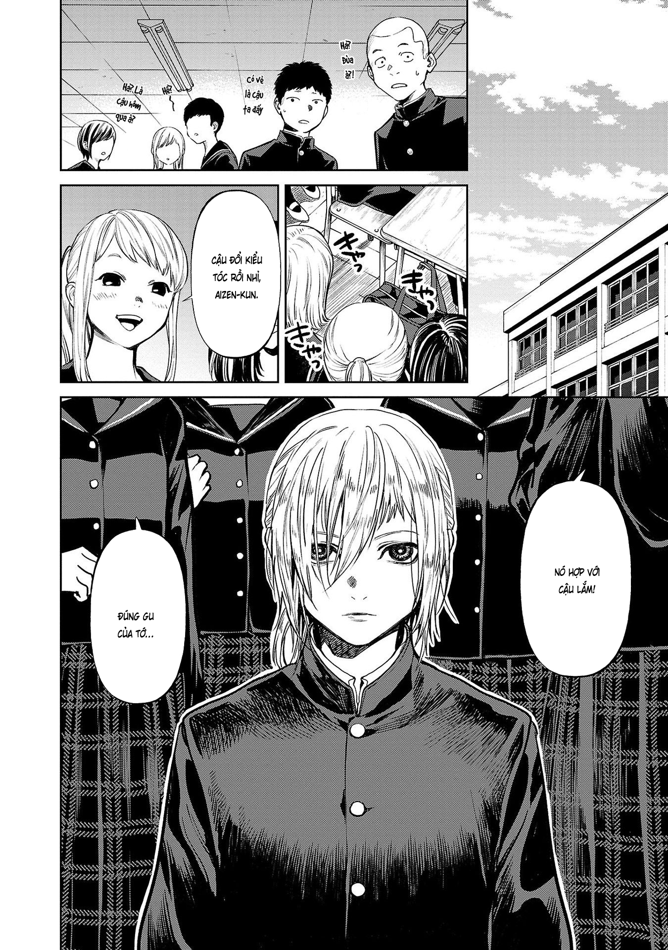 Jaa, Kimi no Kawari ni Korosou ka? ~Prequel~ Vol. 1 Ch. 1 第45页