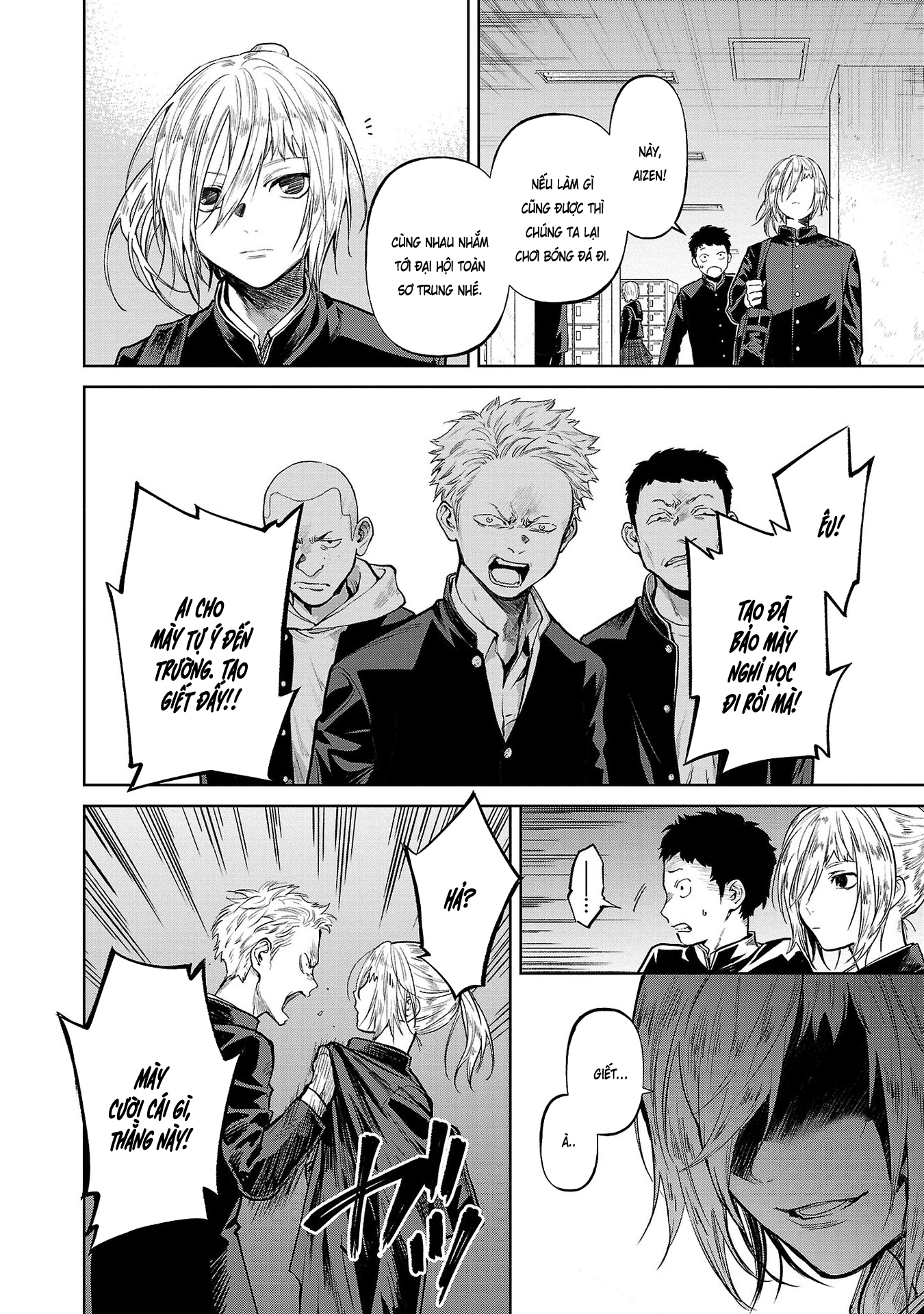 Jaa, Kimi no Kawari ni Korosou ka? ~Prequel~ Vol. 1 Ch. 1 第47页