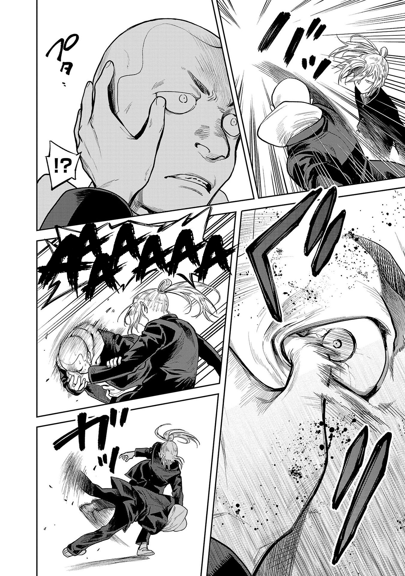 Jaa, Kimi no Kawari ni Korosou ka? ~Prequel~ Vol. 1 Ch. 1 第49页