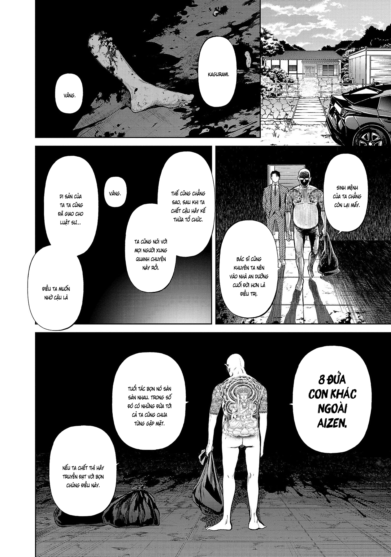 Jaa, Kimi no Kawari ni Korosou ka? ~Prequel~ Vol. 1 Ch. 1 第51页