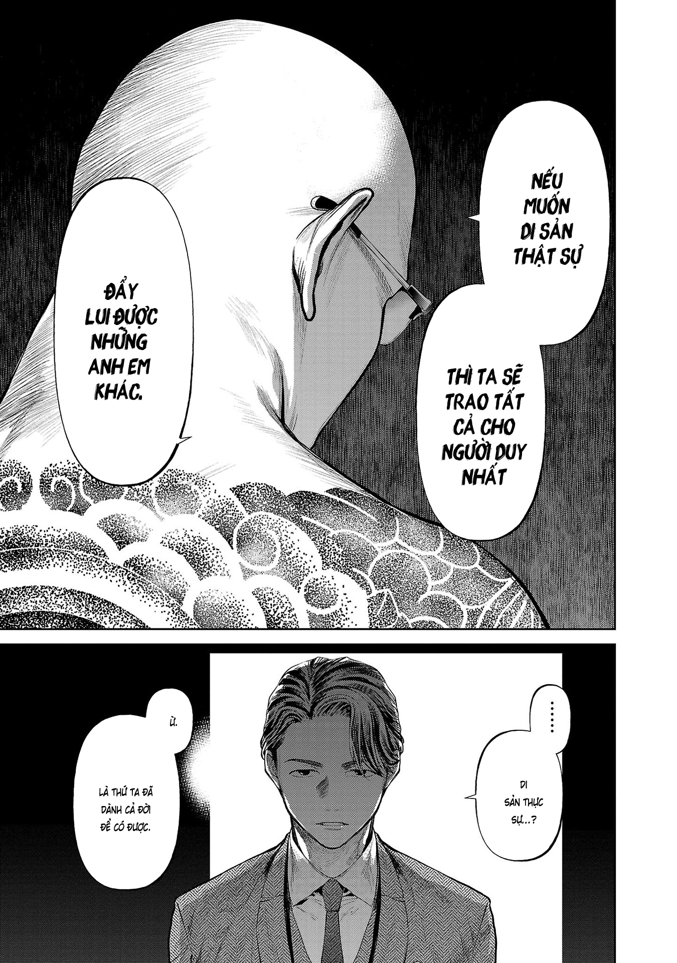 Jaa, Kimi no Kawari ni Korosou ka? ~Prequel~ Vol. 1 Ch. 1 第52页