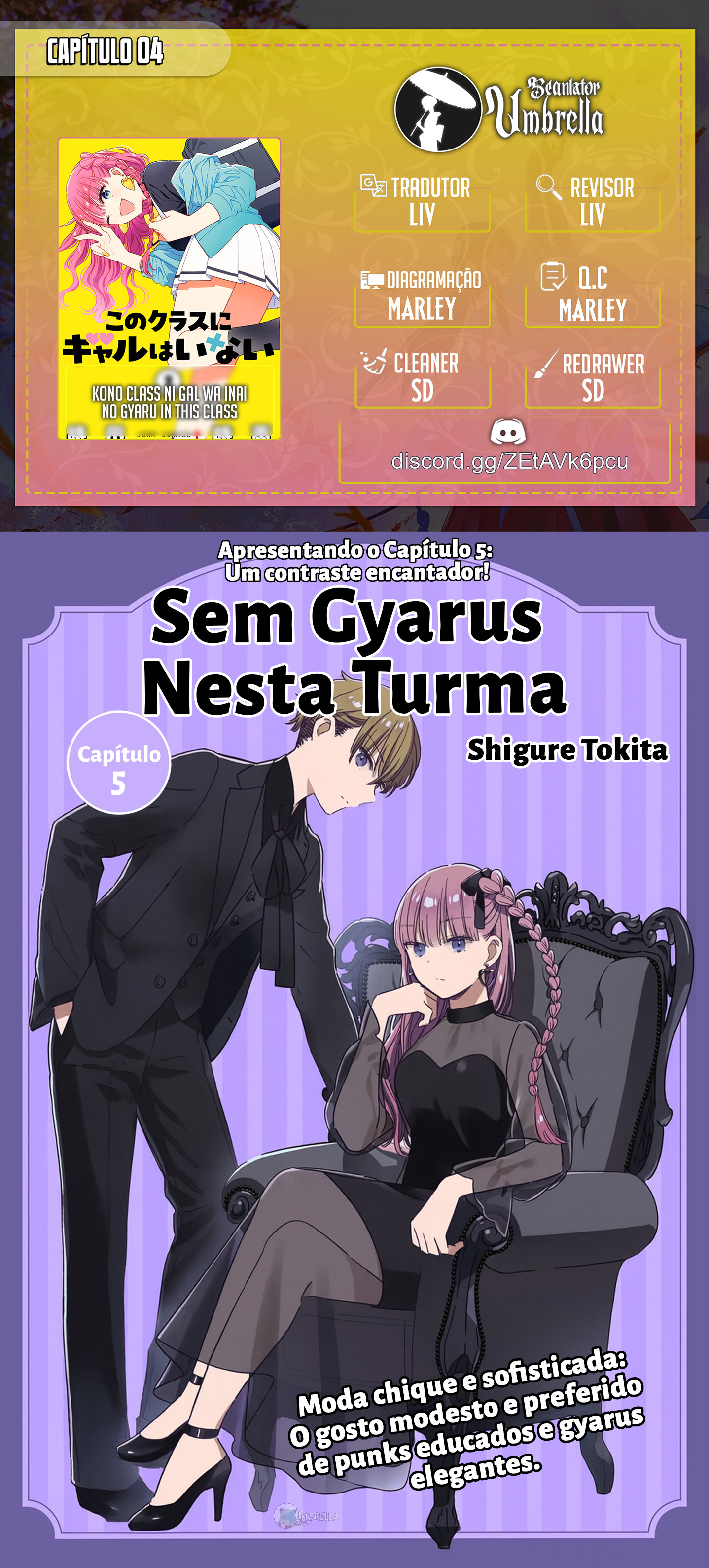 Kono Class ni Gal wa Inai Vol. 1 Ch. 5 第1页