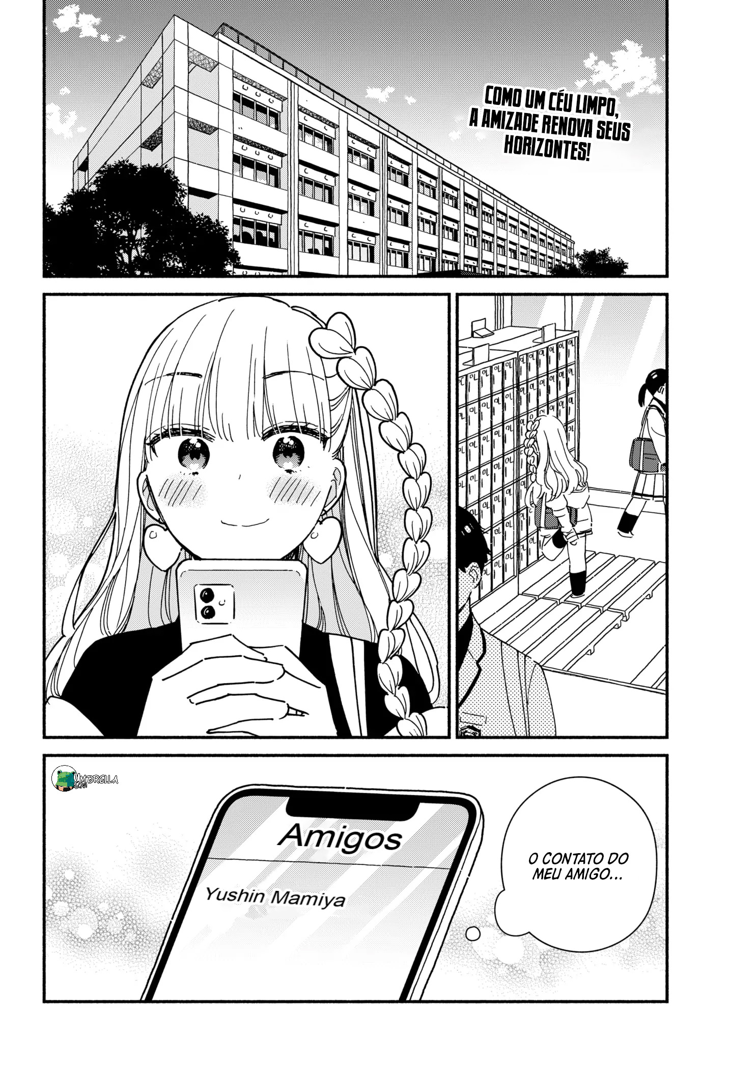 Kono Class ni Gal wa Inai Vol. 1 Ch. 5 第2页
