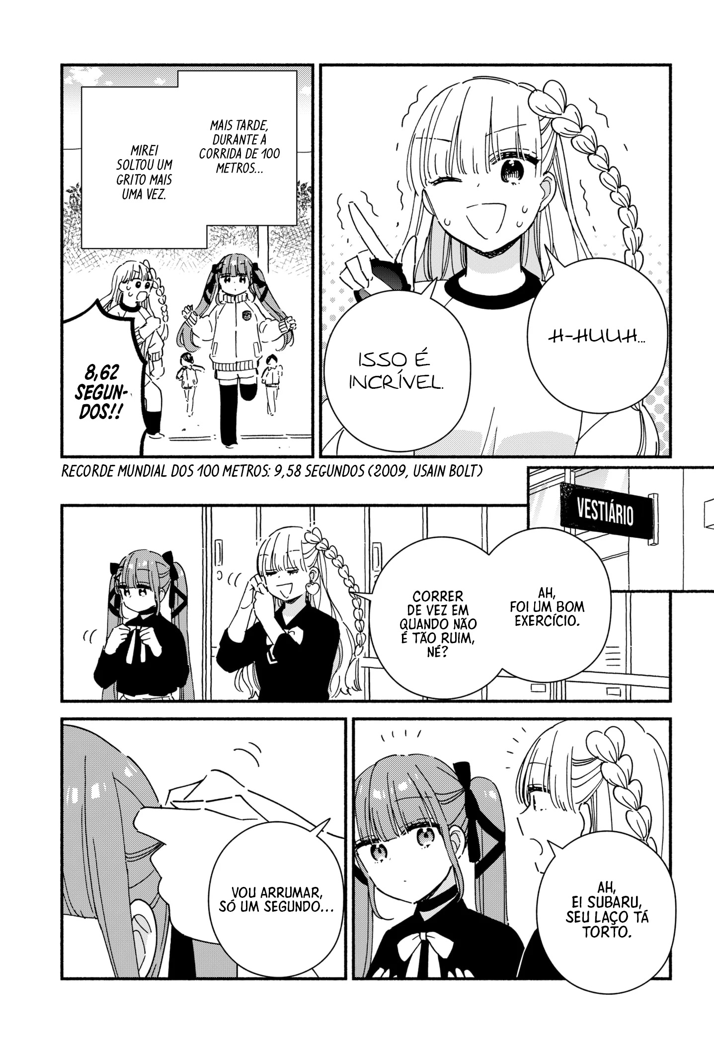 Kono Class ni Gal wa Inai Vol. 1 Ch. 5 第13页