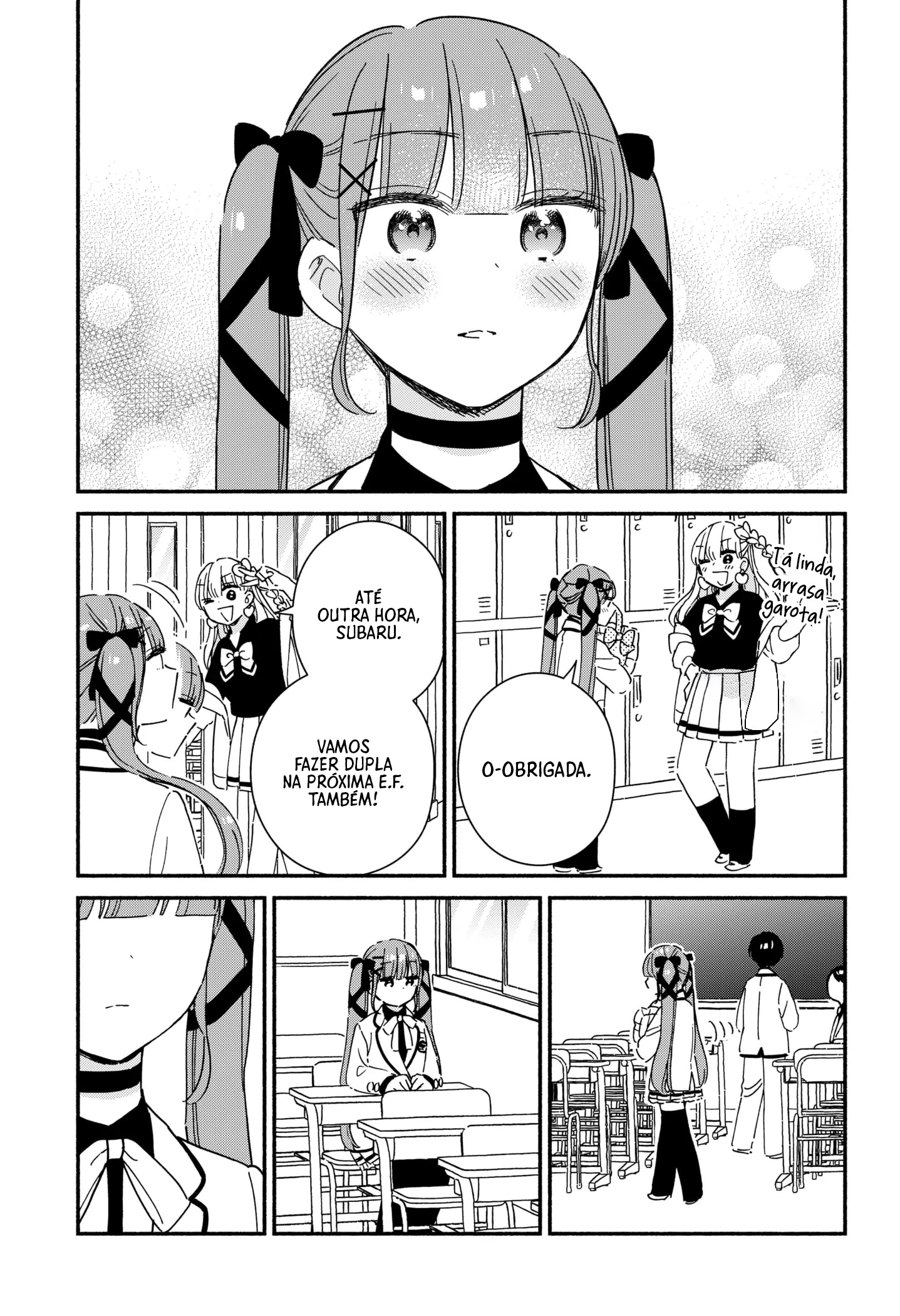 Kono Class ni Gal wa Inai Vol. 1 Ch. 5 第15页