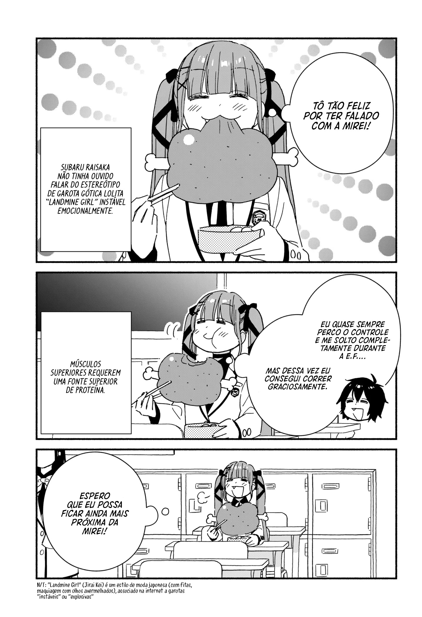 Kono Class ni Gal wa Inai Vol. 1 Ch. 5 第17页