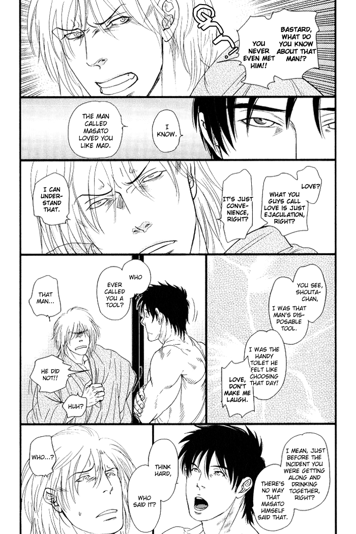 Senya Ichiya - Shitone no Himegoto Scheherazade 3 第11页