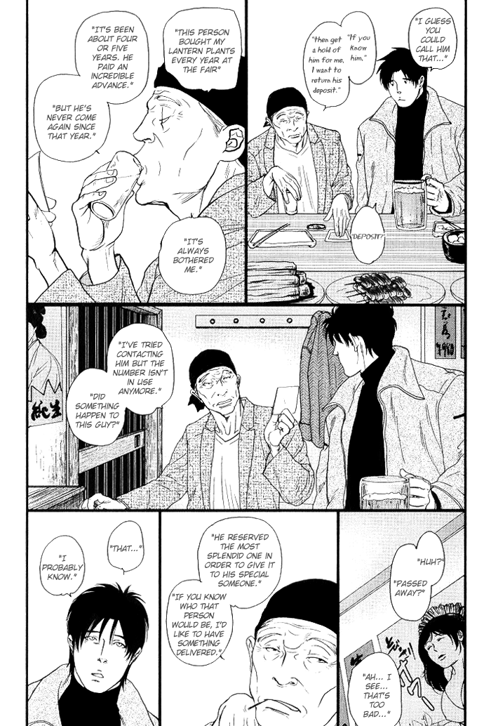 Senya Ichiya - Shitone no Himegoto Scheherazade 3 第17页