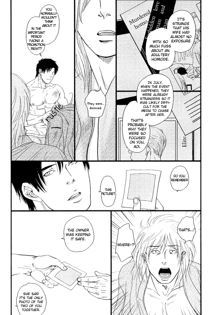 Senya Ichiya - Shitone no Himegoto Scheherazade 3 第19页
