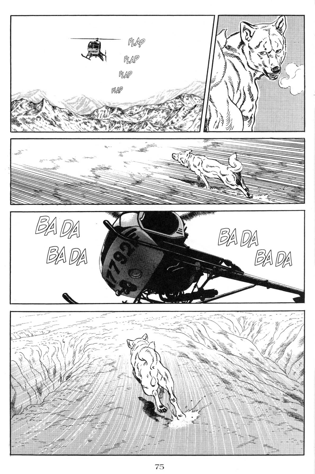 Blanca El espíritu maligno 第17页