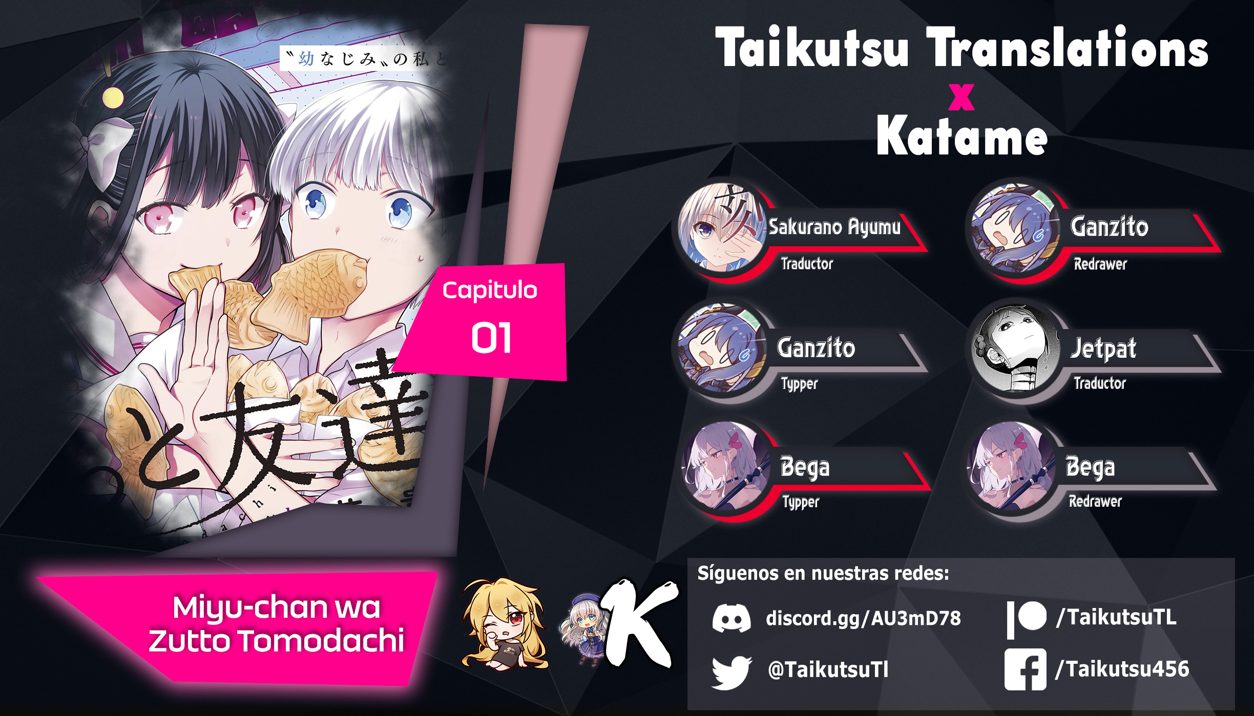 Miyu-chan wa Zutto Tomodachi El regreso de mi amiga de la infancia 第1页