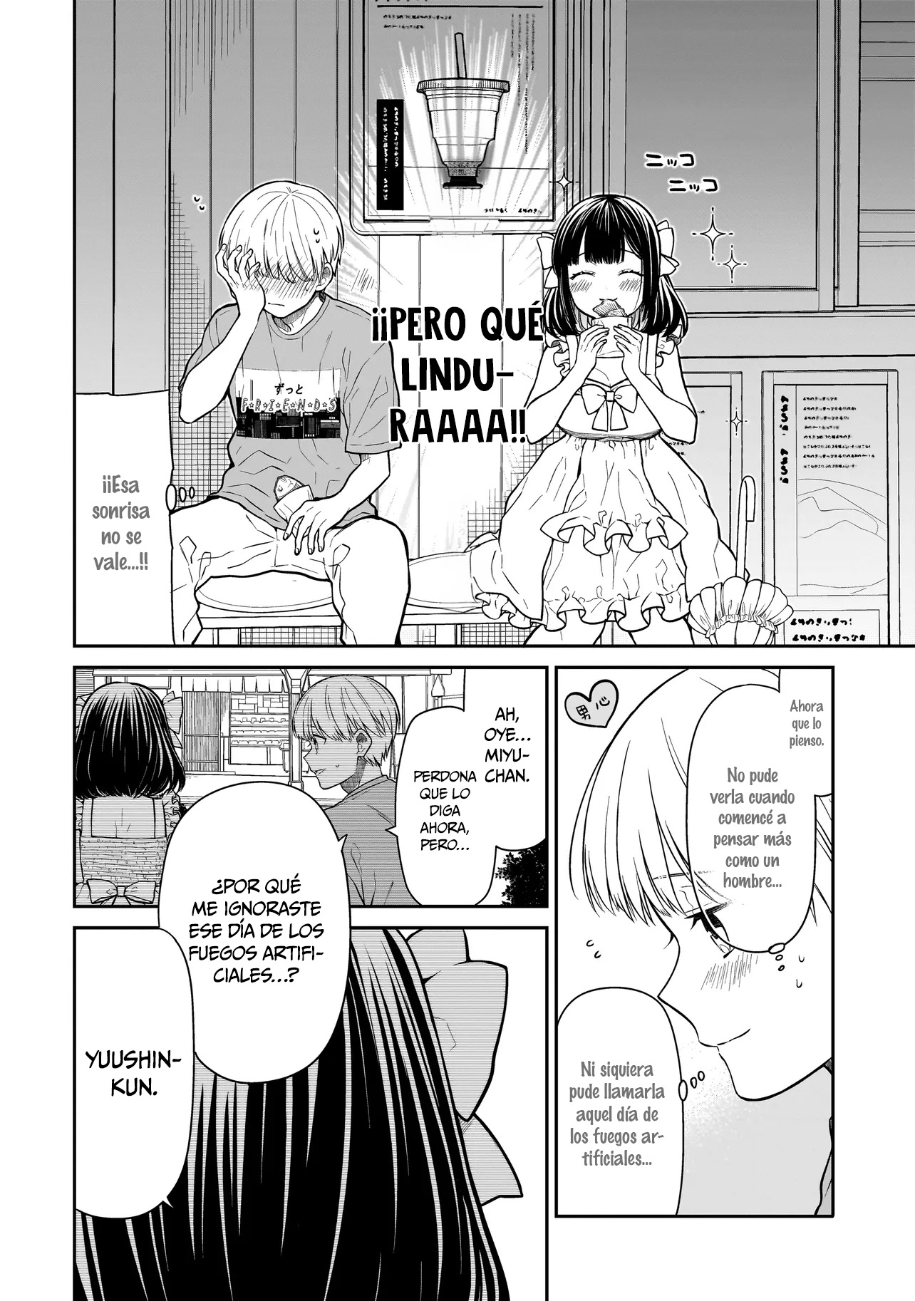 Miyu-chan wa Zutto Tomodachi El regreso de mi amiga de la infancia 第16页