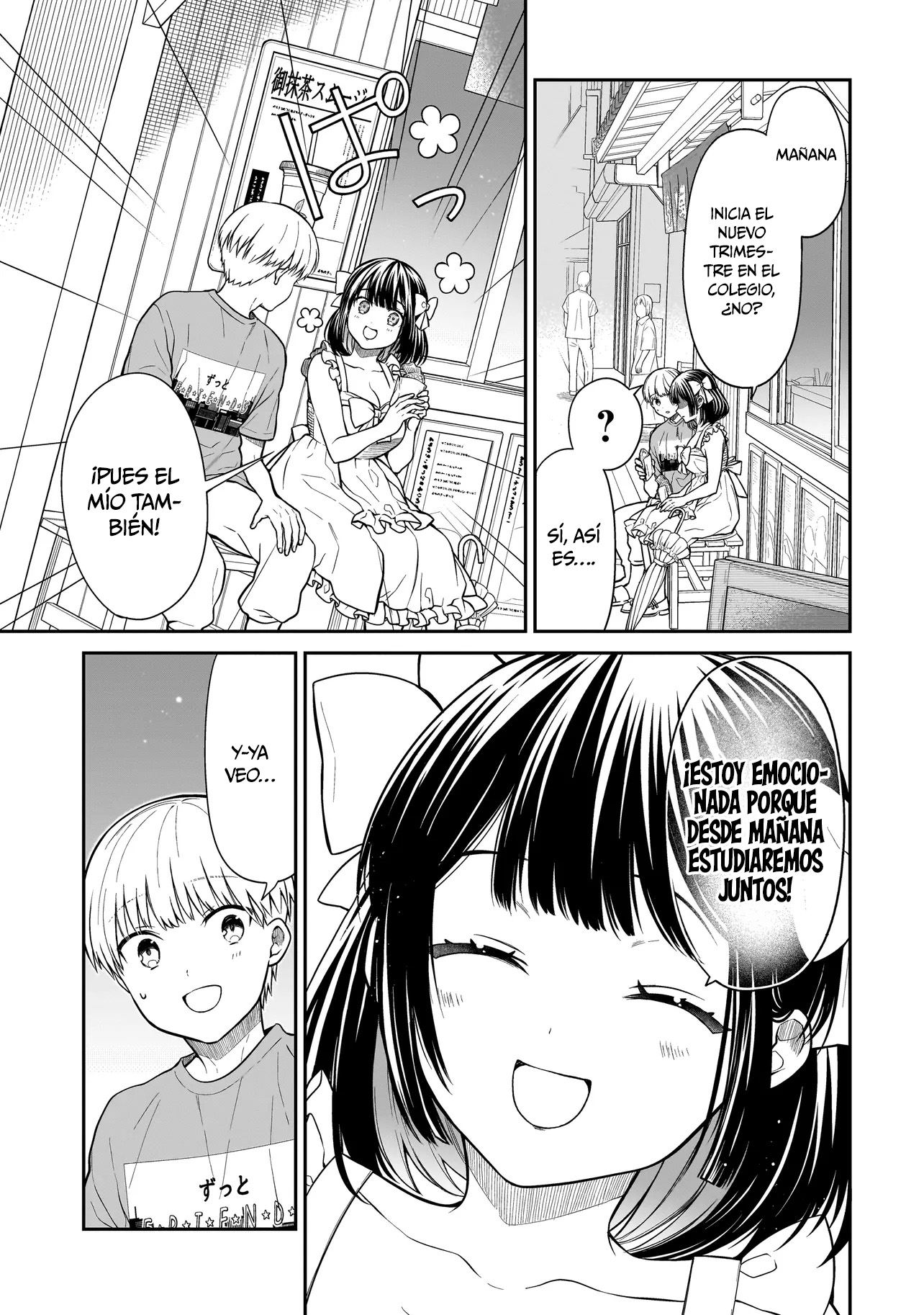 Miyu-chan wa Zutto Tomodachi El regreso de mi amiga de la infancia 第17页
