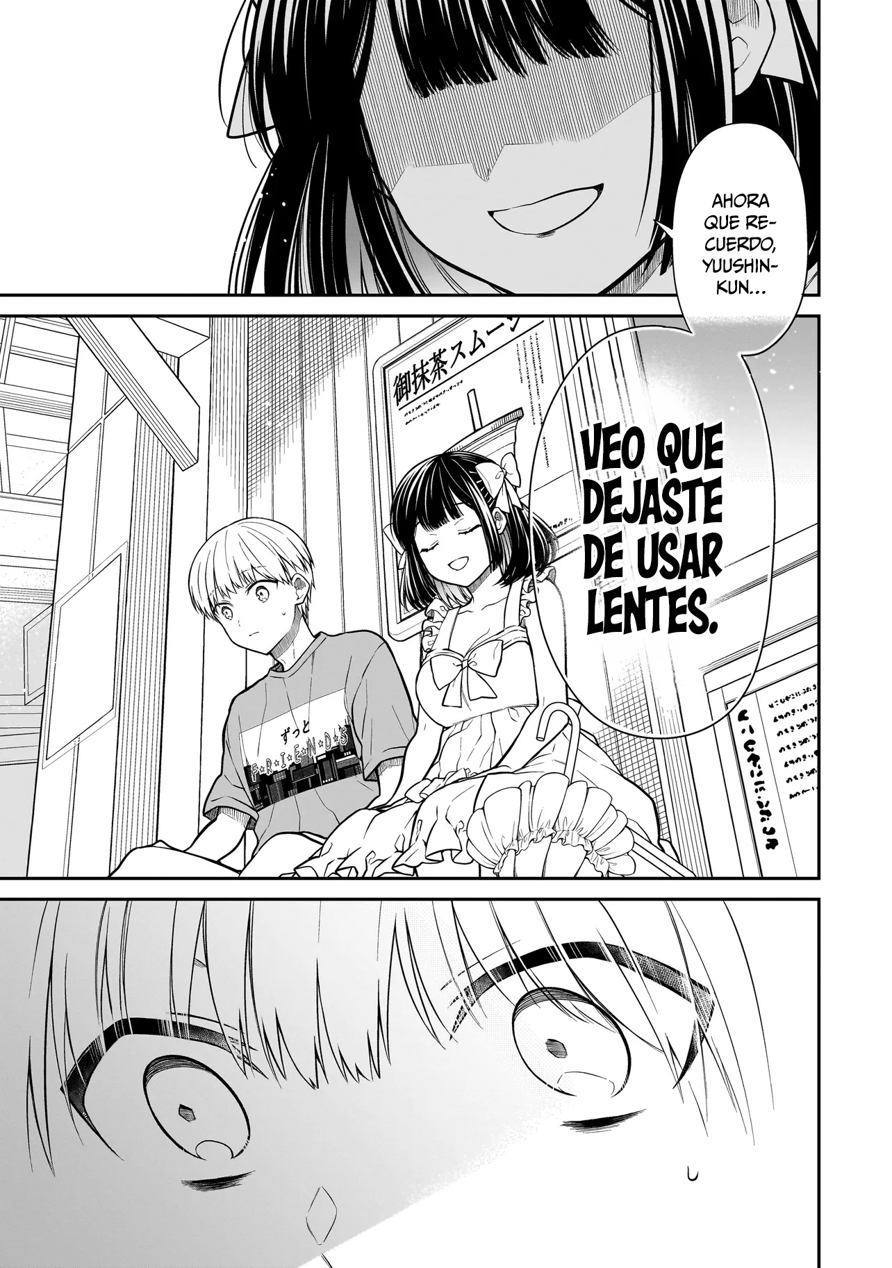 Miyu-chan wa Zutto Tomodachi El regreso de mi amiga de la infancia 第19页
