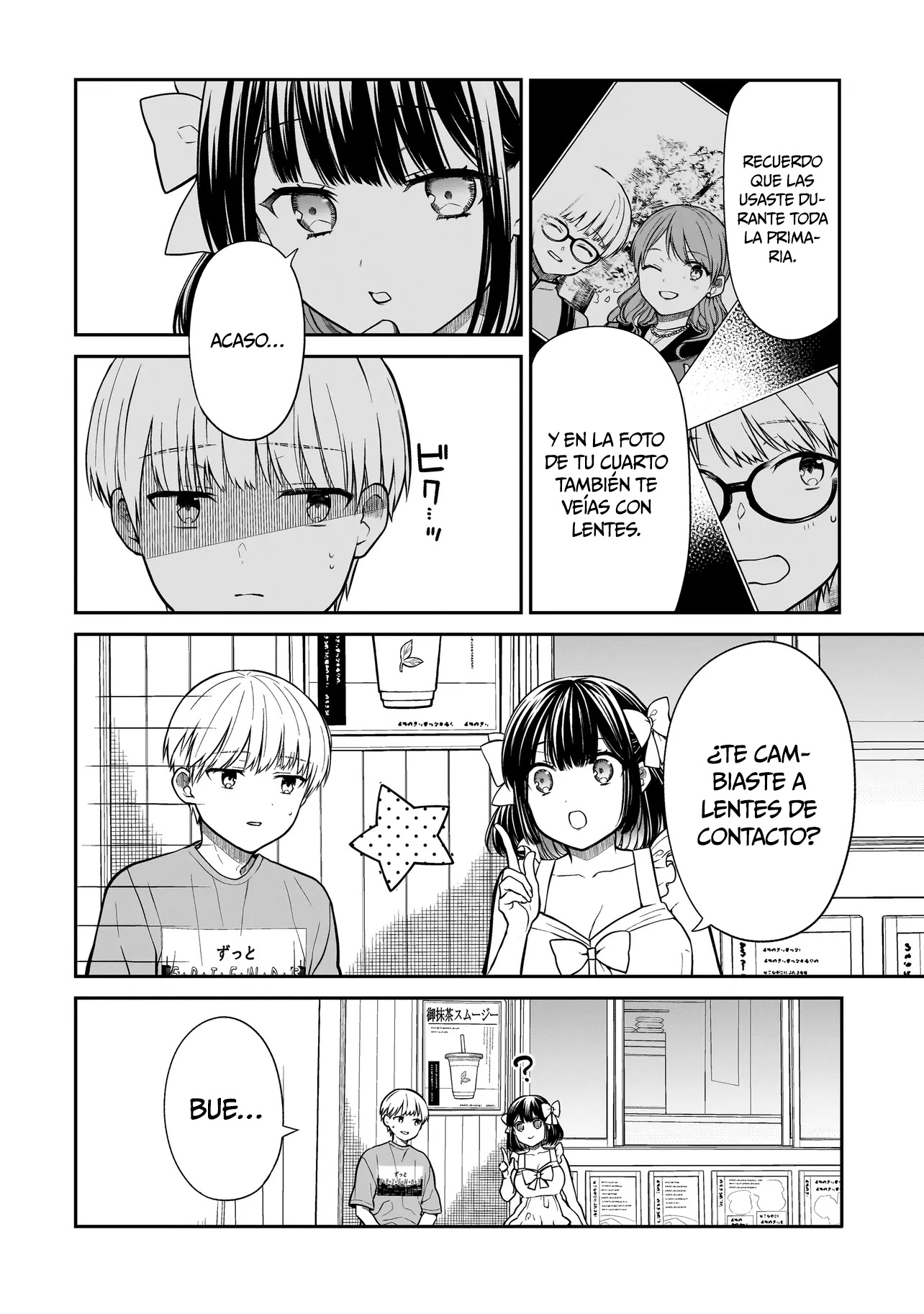 Miyu-chan wa Zutto Tomodachi El regreso de mi amiga de la infancia 第20页