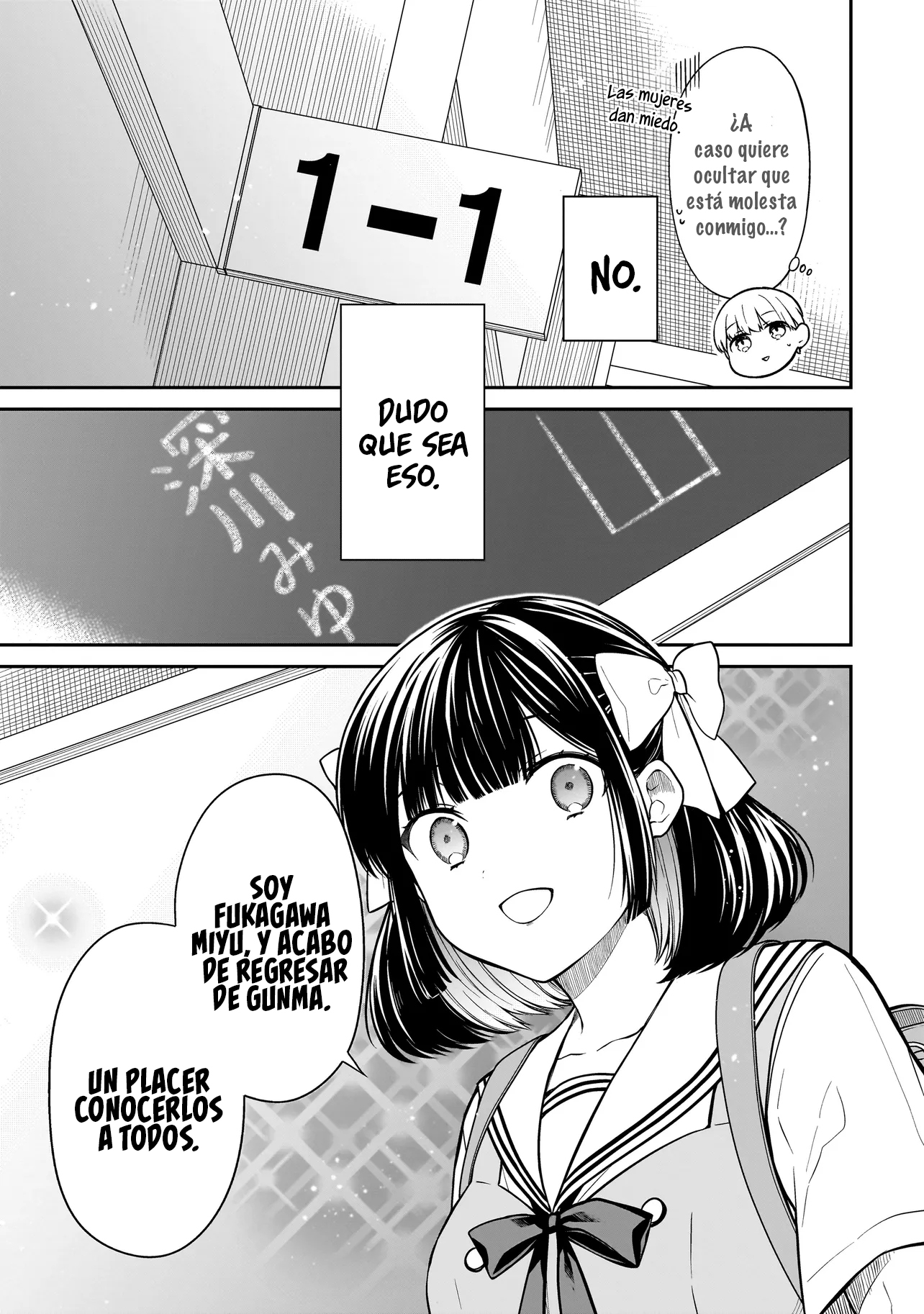 Miyu-chan wa Zutto Tomodachi El regreso de mi amiga de la infancia 第37页