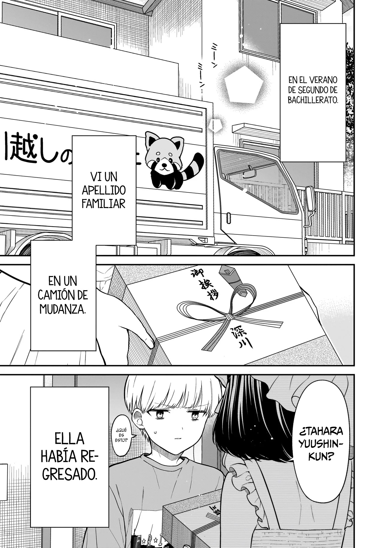 Miyu-chan wa Zutto Tomodachi El regreso de mi amiga de la infancia 第5页