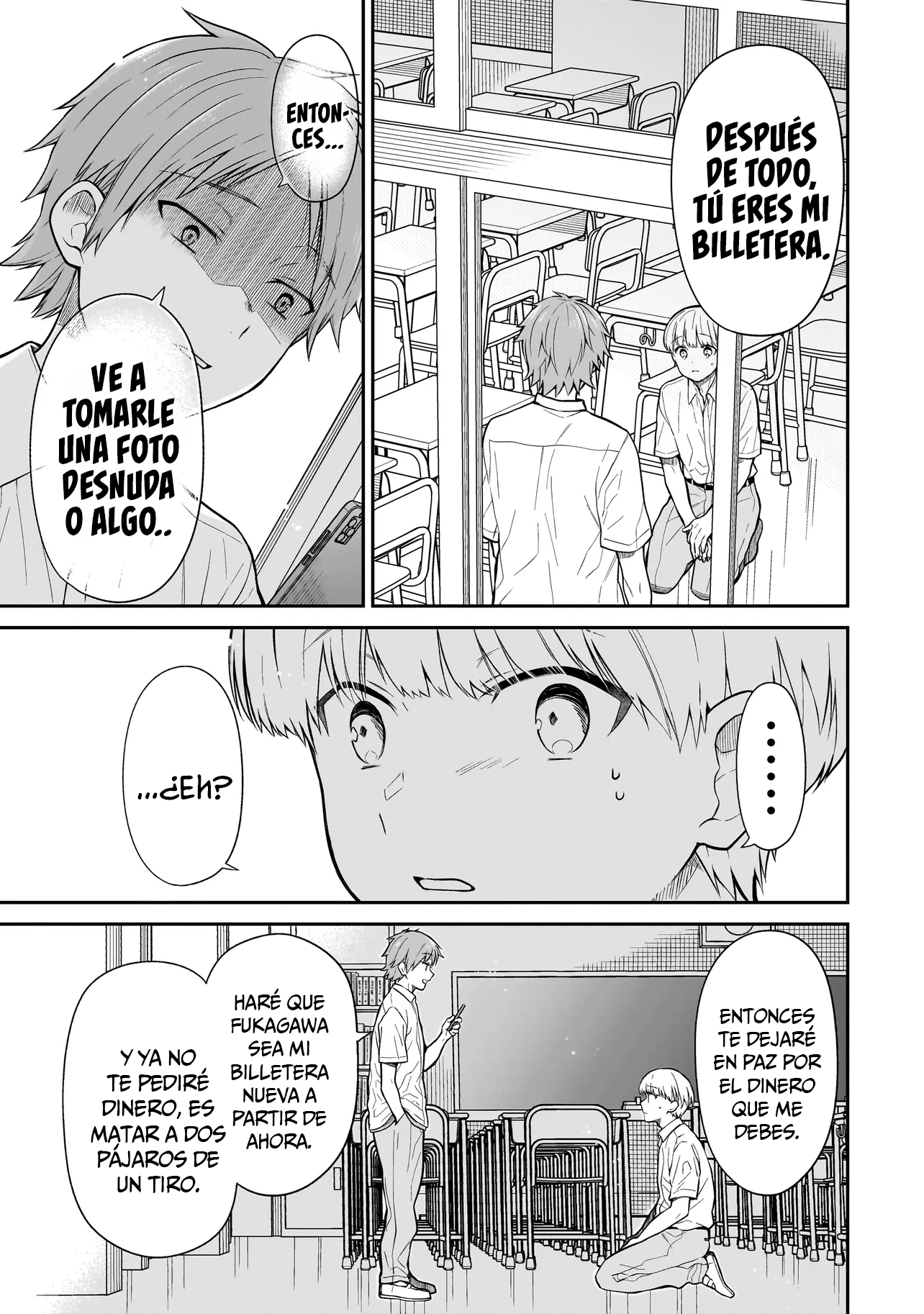 Miyu-chan wa Zutto Tomodachi El regreso de mi amiga de la infancia 第43页