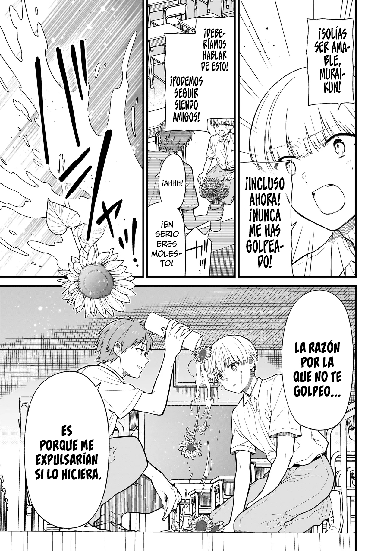 Miyu-chan wa Zutto Tomodachi El regreso de mi amiga de la infancia 第45页