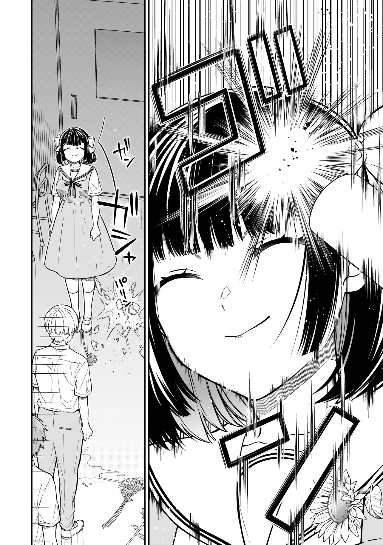 Miyu-chan wa Zutto Tomodachi El regreso de mi amiga de la infancia 第50页