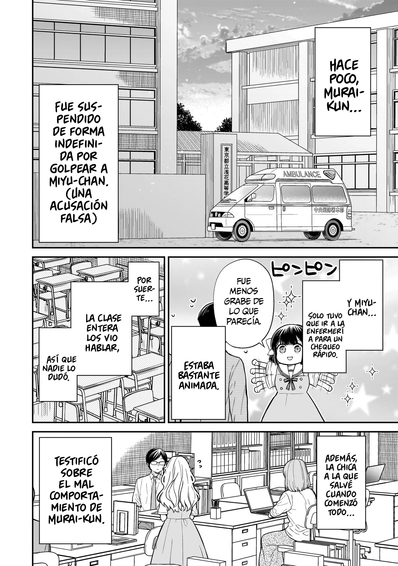Miyu-chan wa Zutto Tomodachi El regreso de mi amiga de la infancia 第53页